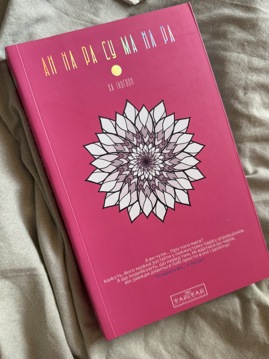 медичний сирник tweet media