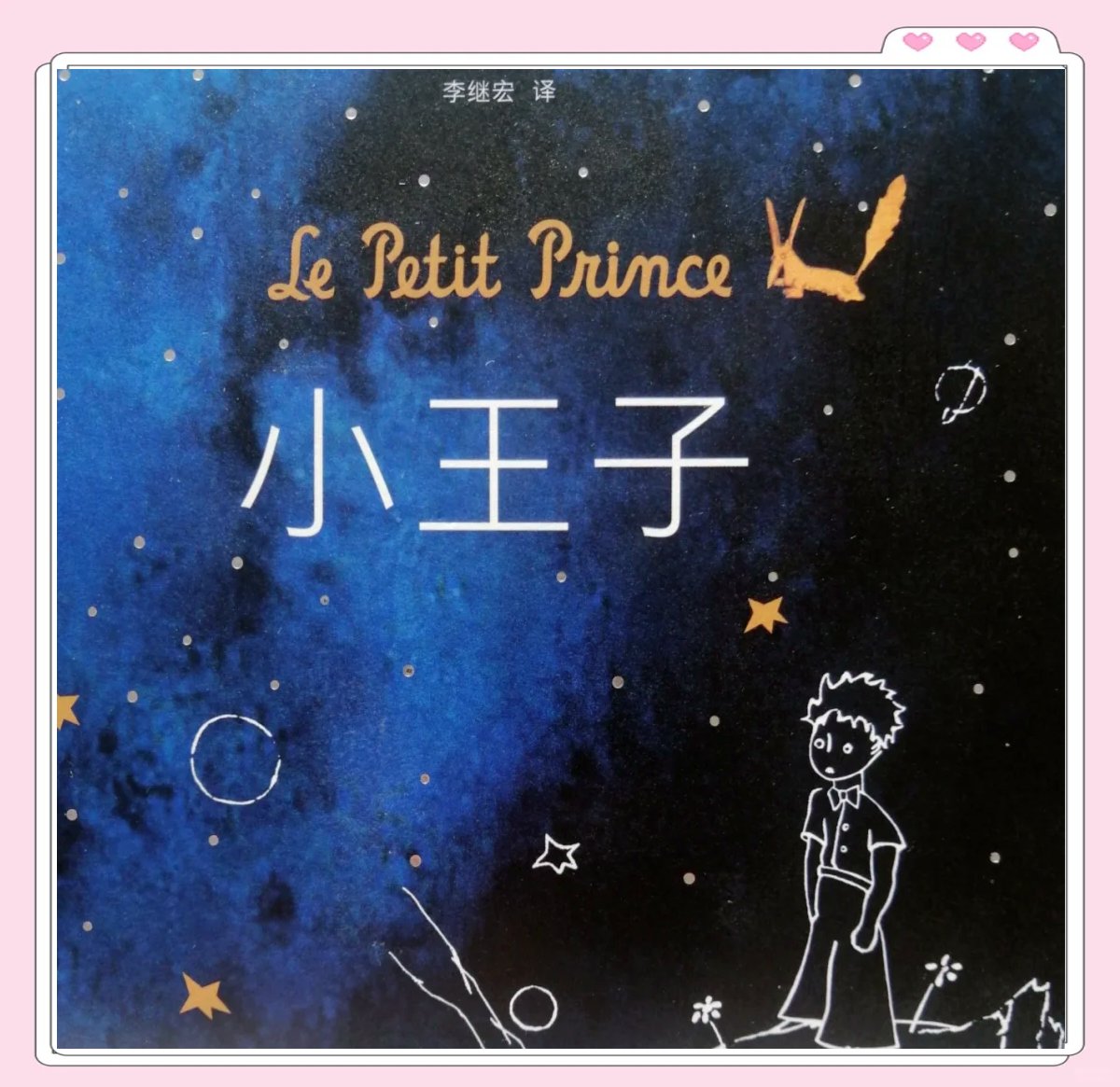 radwane red tweet media