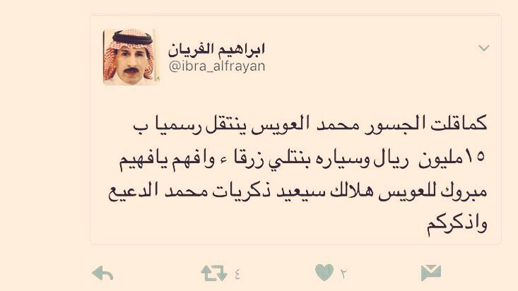 ابوتركي tweet media