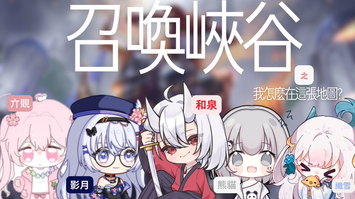 千羽織雪 Oriyuki ❄️ │ 遊戲｜雜談｜ASMR 0314白色情人節特典 tweet media