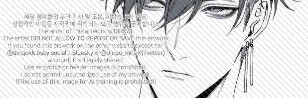 ✨️DIRIGO.디리고(4월 디페 토욜 위탁부스) tweet media