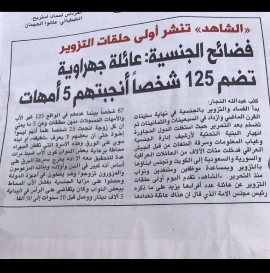 Saleh Afifi tweet media