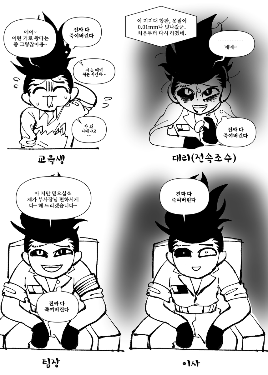 치박 (6월말까지 바빠요💦) tweet media