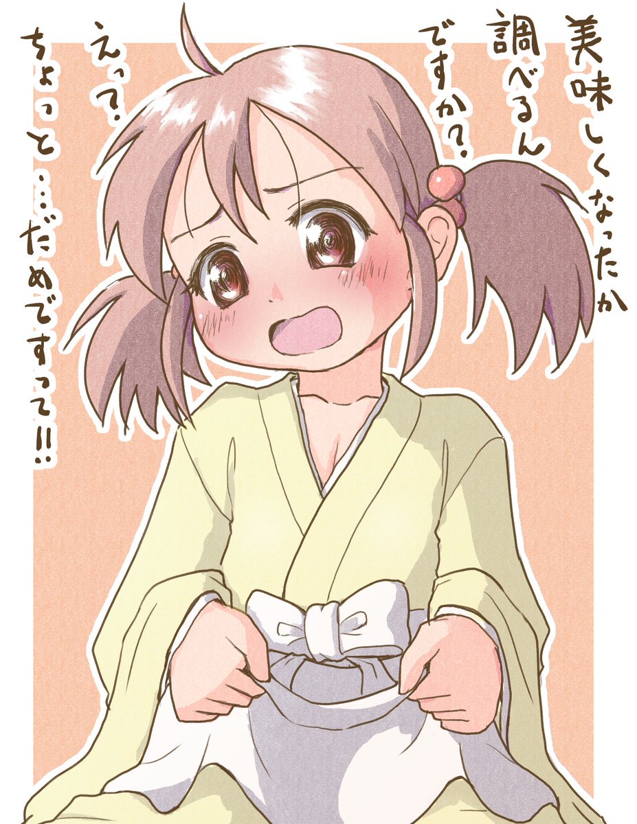 七月みいう tweet media