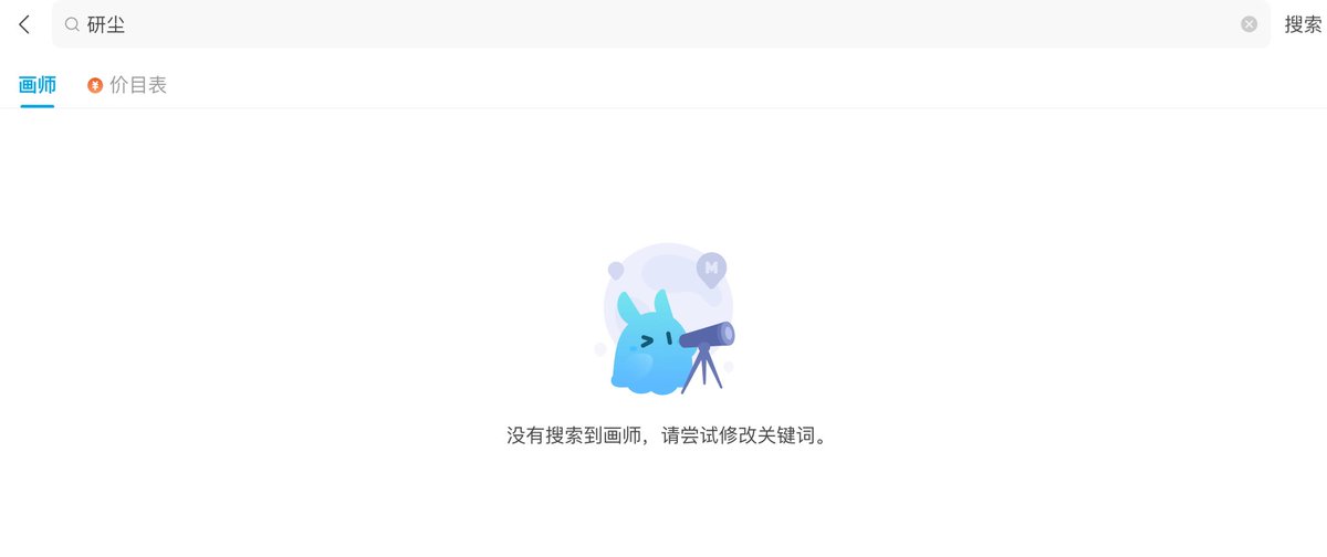 mycomplexYu tweet media