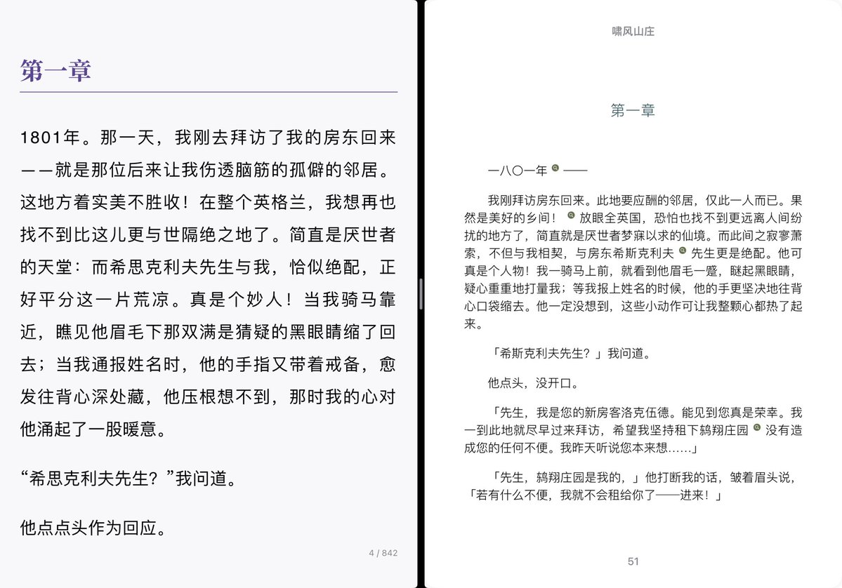 南长尾山雀 tweet media