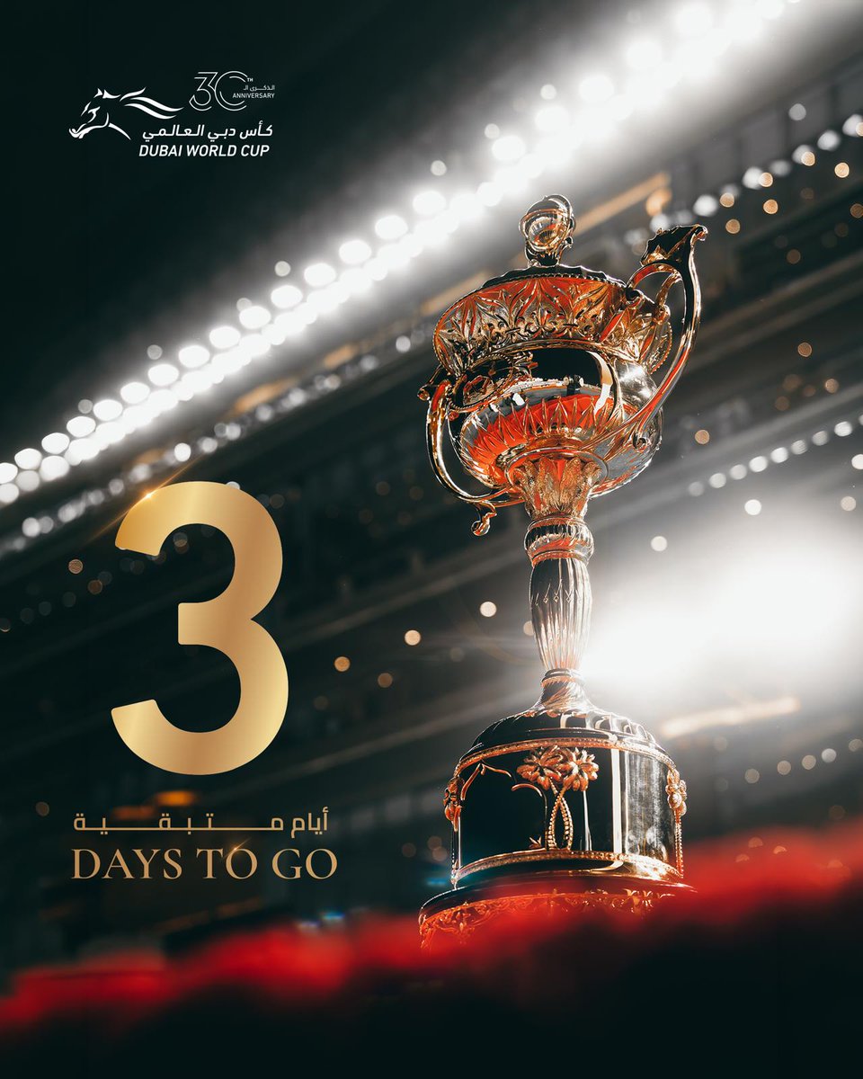 3⃣ days to go! ⏳

#DWC26