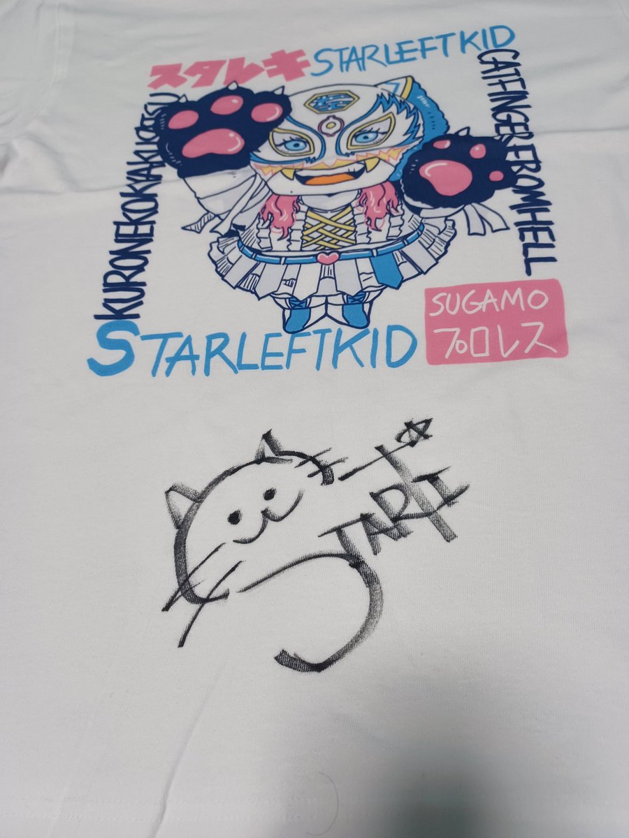 まねきたぬ tweet media