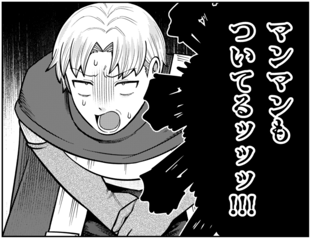 くぼたふみお😈チン🍌デビ４巻発売中！ tweet media