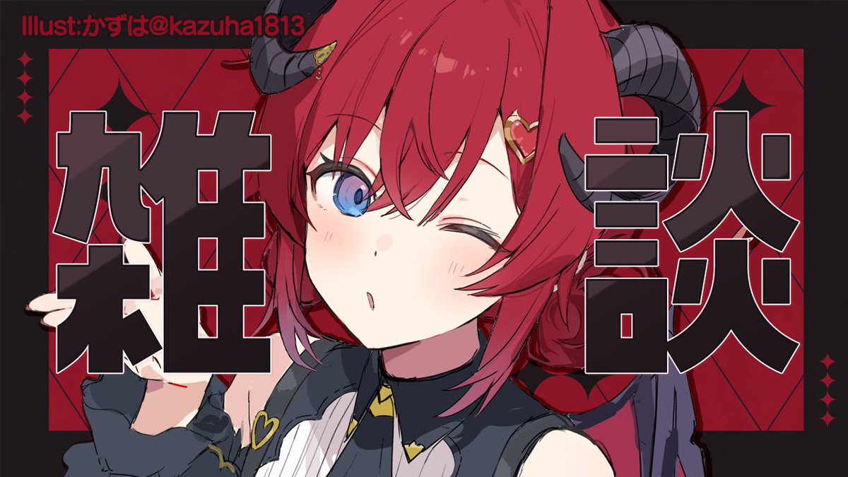 アンジュ・カトリーナ⚖ tweet media