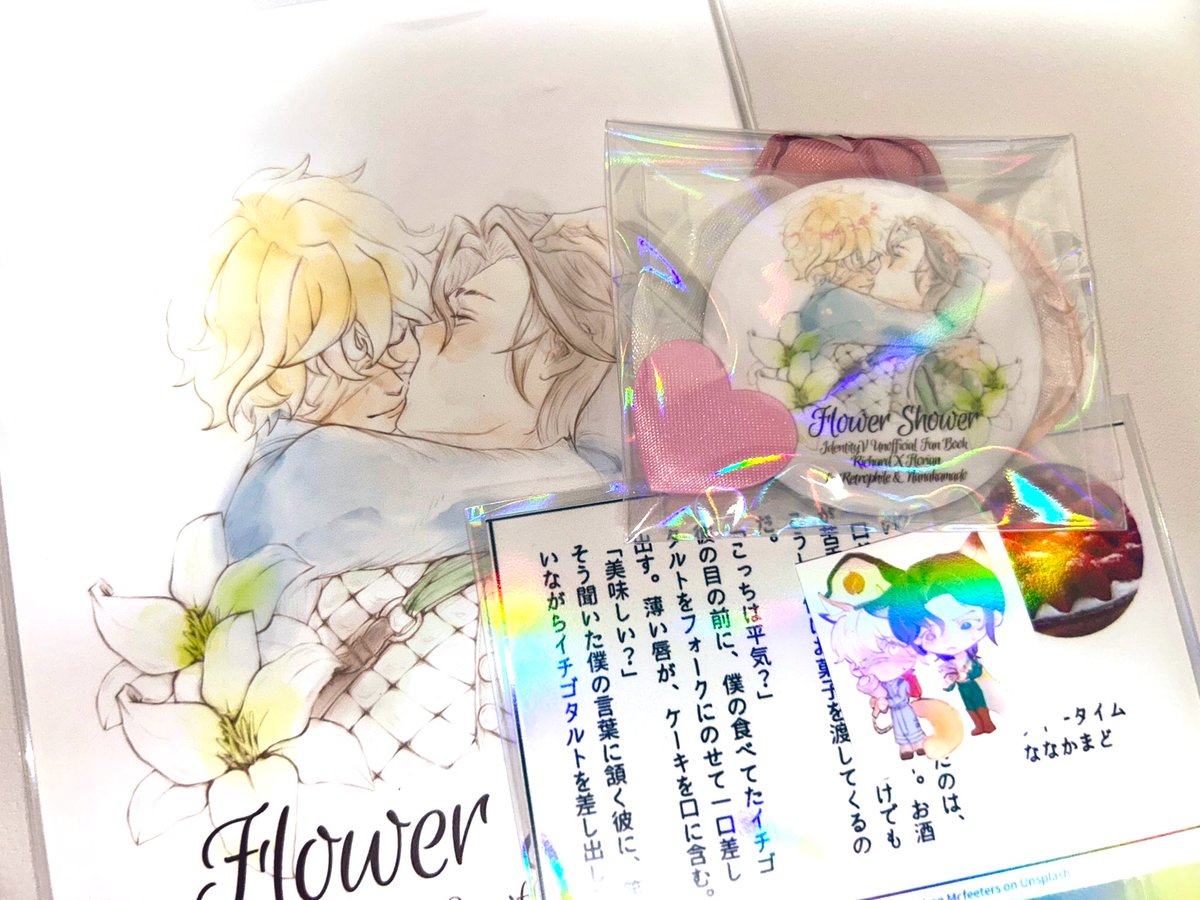 ろむの別荘🕯 tweet media