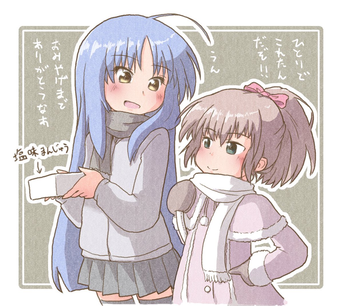 七月みいう tweet media