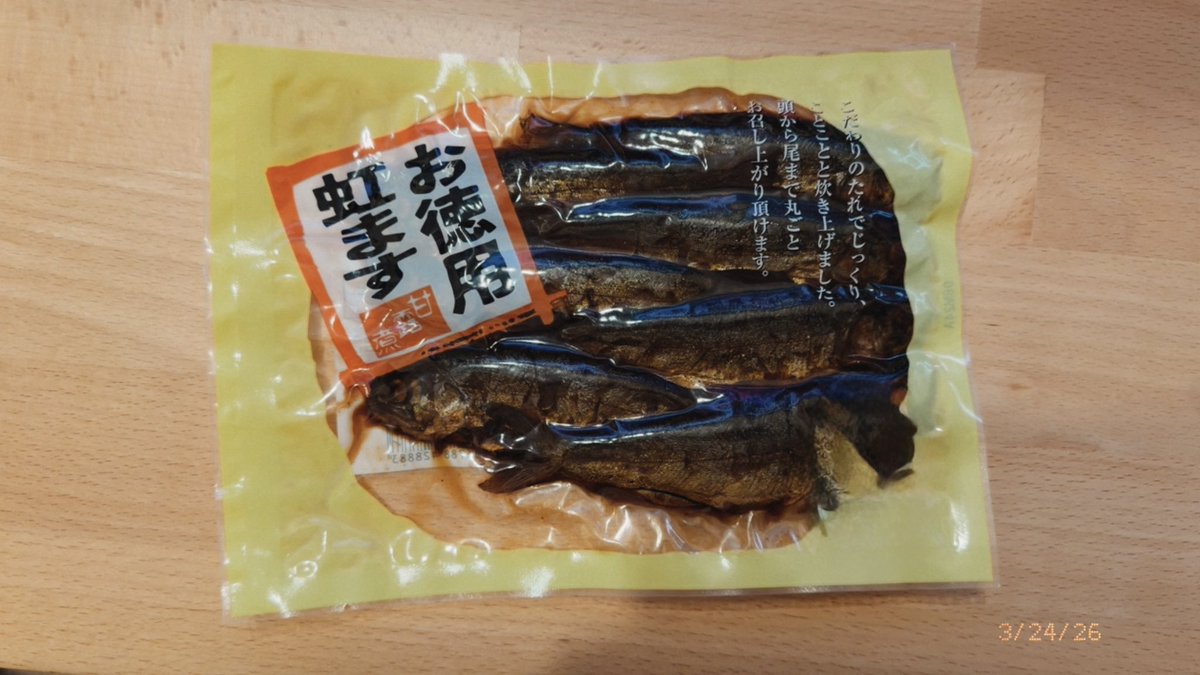 UFO醬🍙 麻糬山丘 MochiHill tweet media