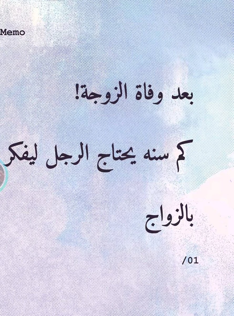 اســــمــــــــاء tweet media