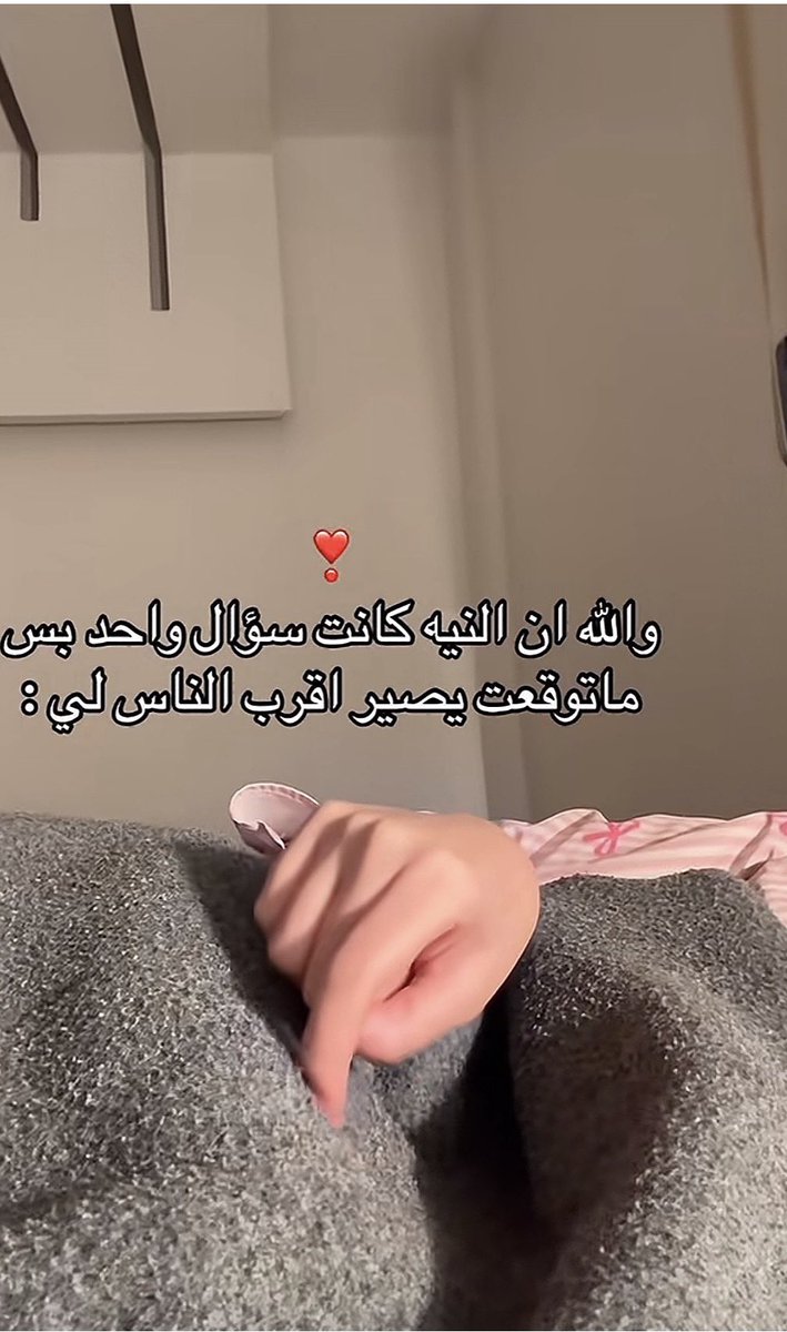 نونا 🤍Noura. tweet media