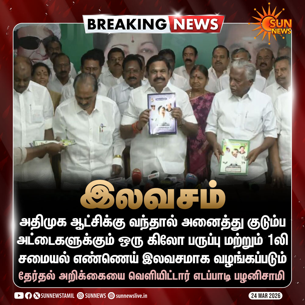 Sun News tweet media