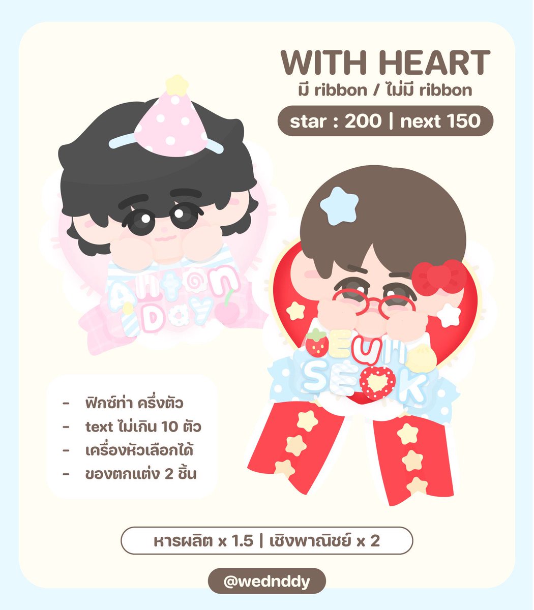 (cms open คิวว่าง) 31 อ่านพิน tweet media