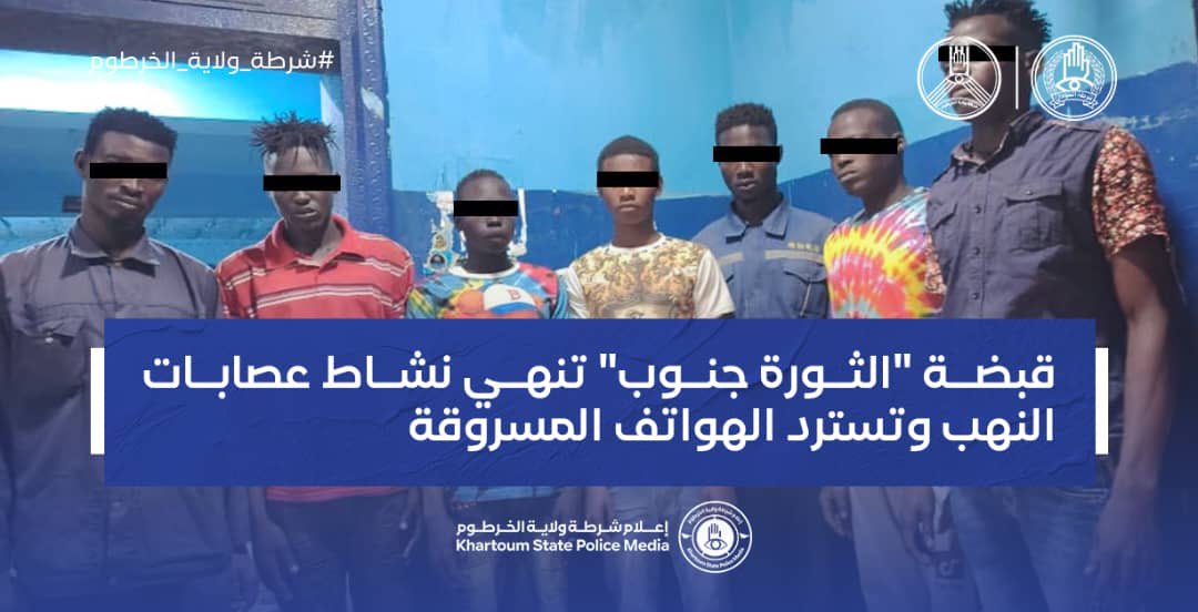 ‏هاشتاق السودان tweet media