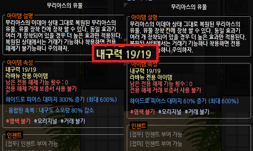 LT 라바뉴 tweet media