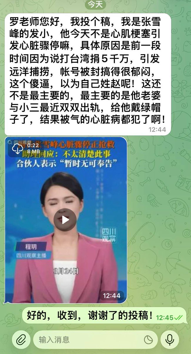 罗翔——破幕推墙 tweet media