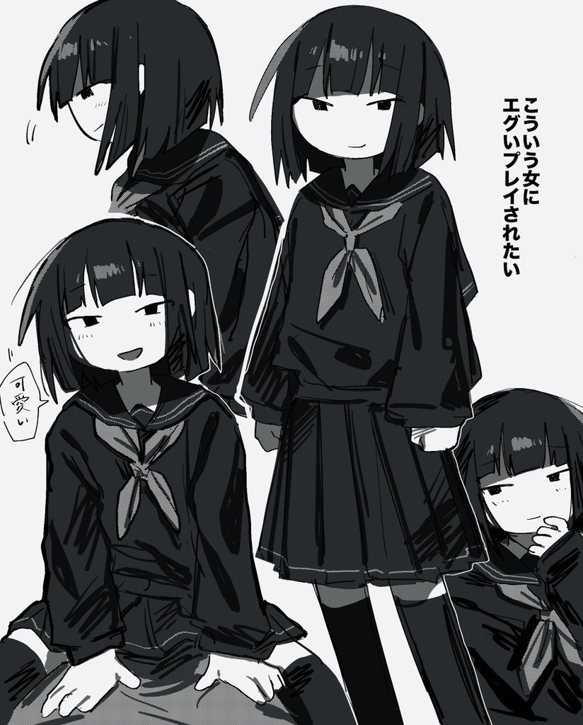 ハシロータ tweet media