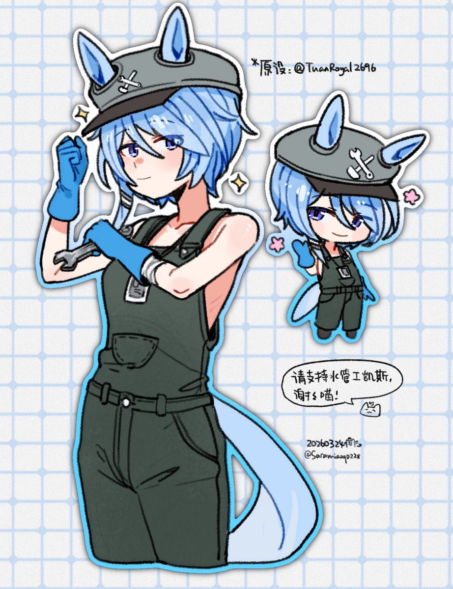 Sara_喵酱@🦢激推し tweet media