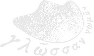 Botschaft von Griechenland in Berlin tweet media