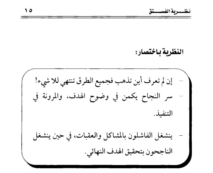 ريواا ♡. tweet media