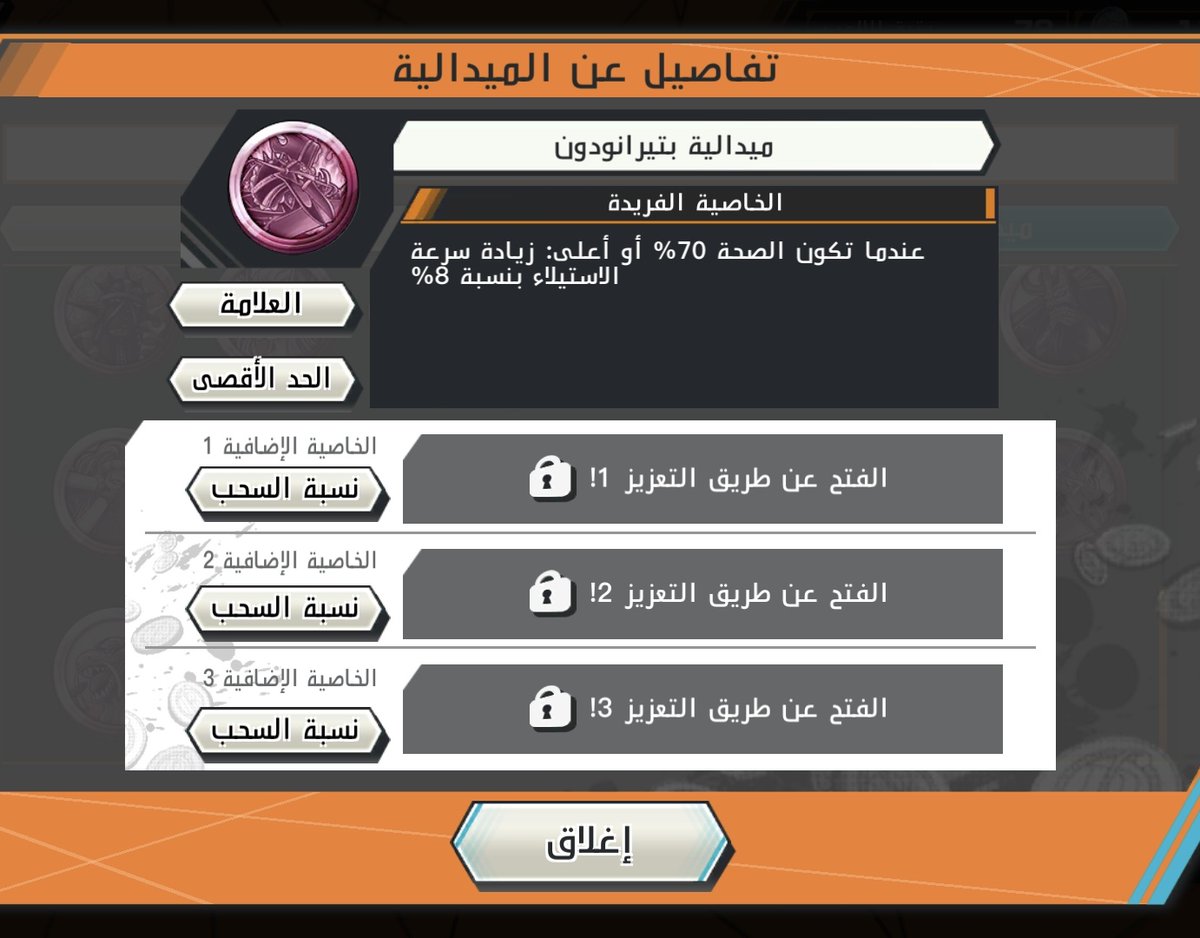 مورغانز OPBR tweet media