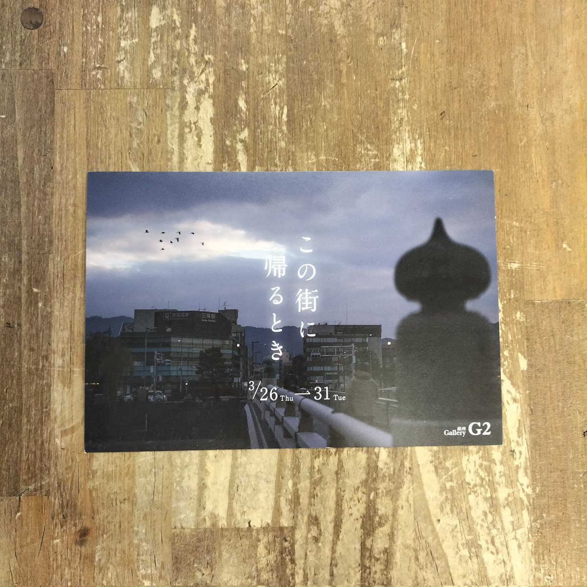 カメラはスズキ 横浜JOINUS tweet media