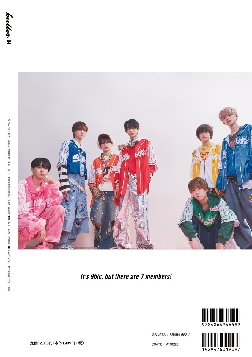 雑誌『blue THE Stage』＆『butter』 tweet media