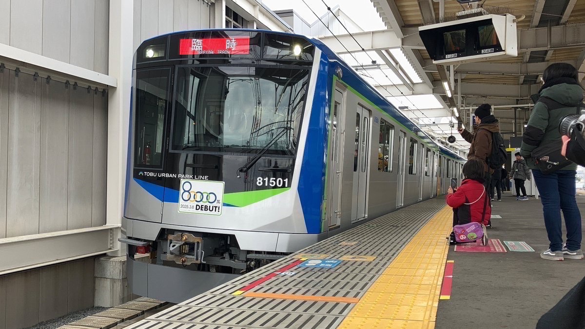 南クリ tweet media