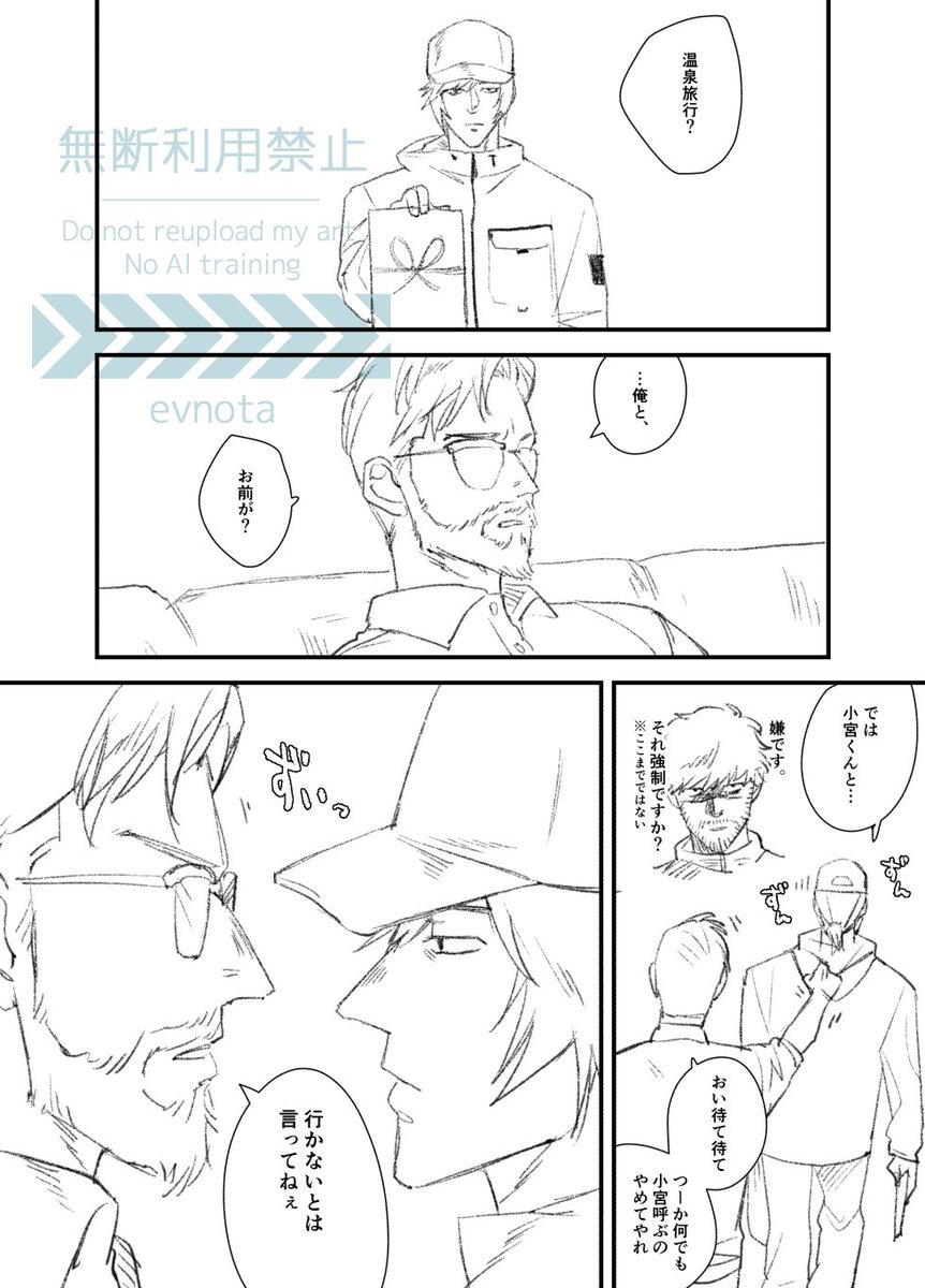 ばんどう tweet media