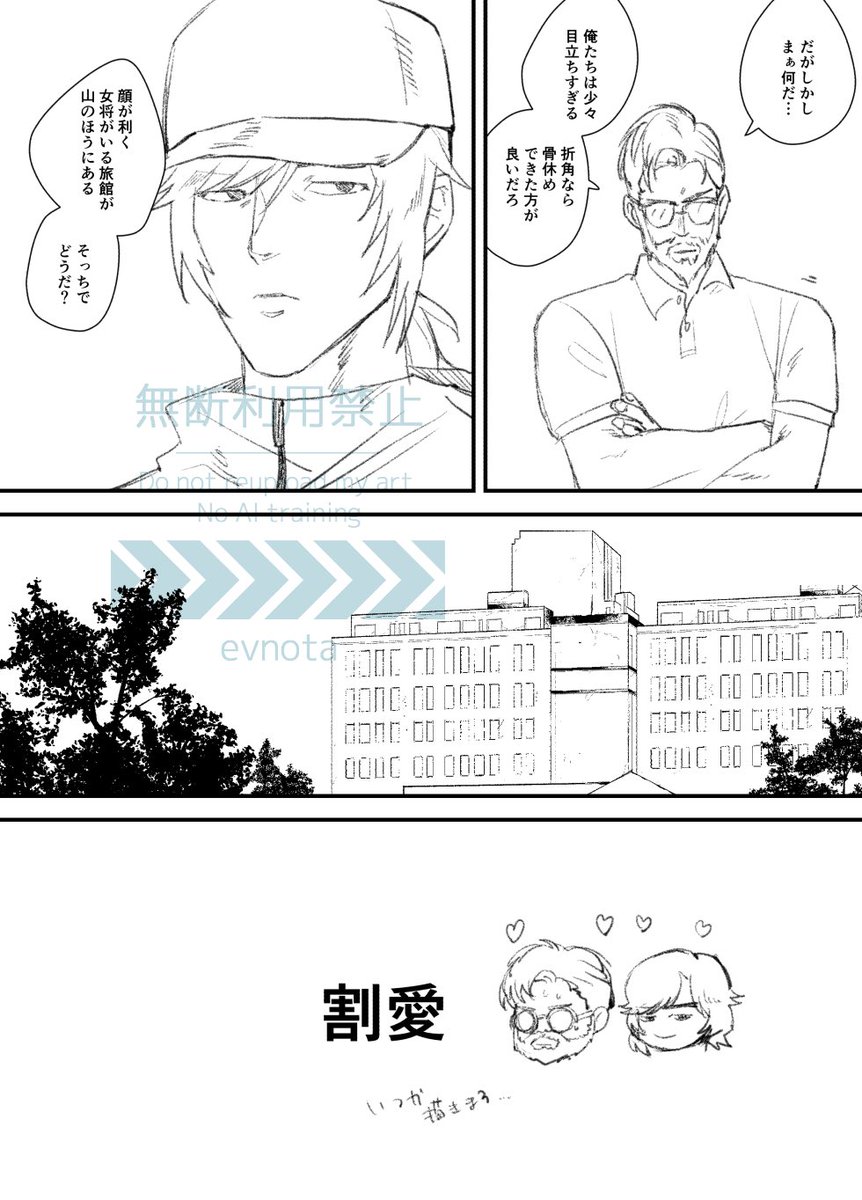 ばんどう tweet media