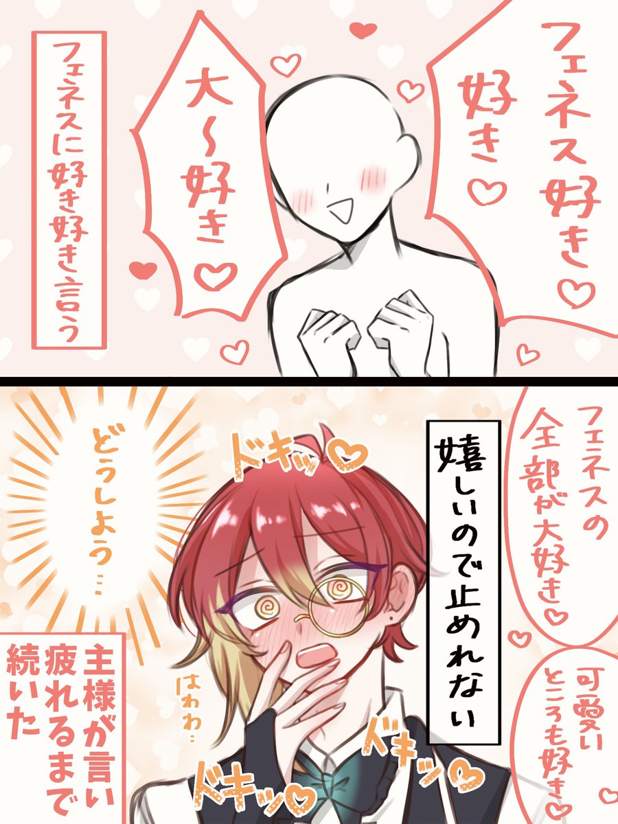 つぬま tweet media