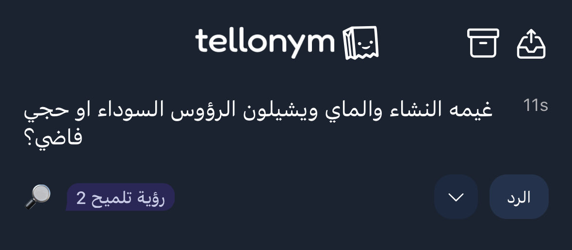 د.غــيــمه🇰🇼🔻 tweet media