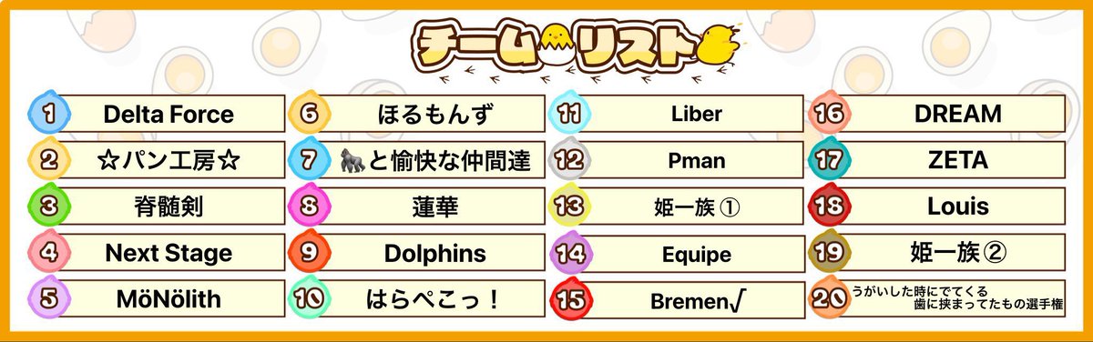 皇隊〆エニ【皇隊/Revise】週7日配信(いつでも会える配信者)☘️10月11月配信満員御礼☘️ tweet media