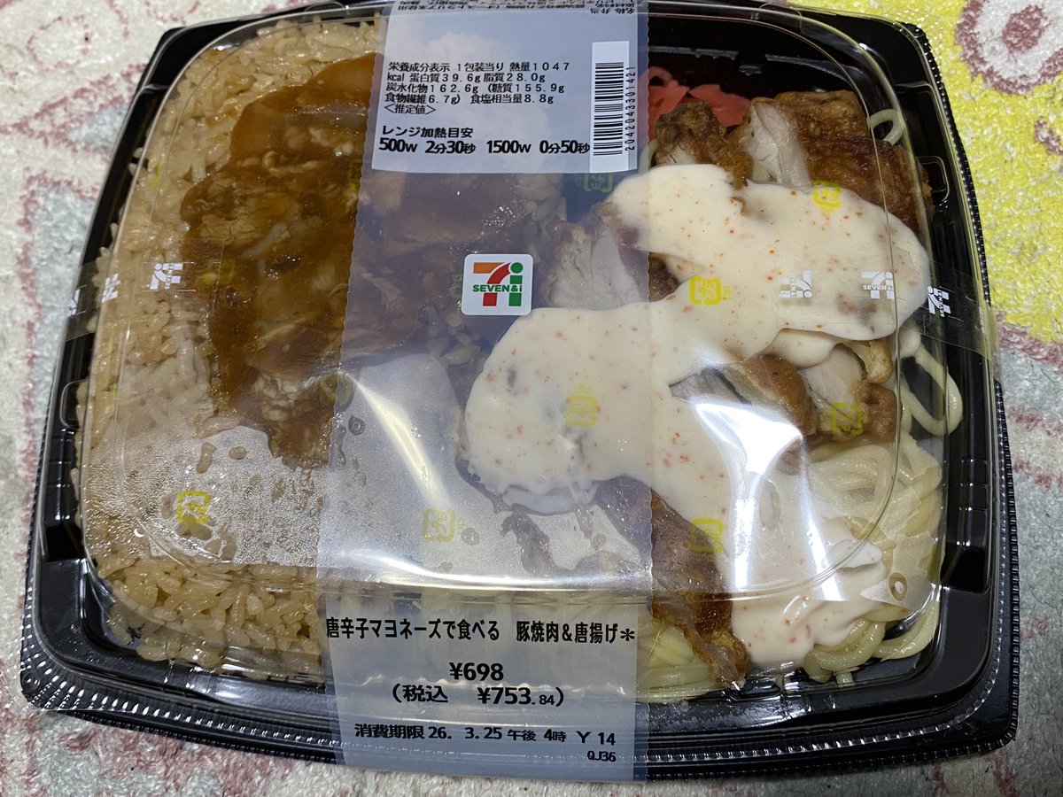 ネコ力ラス tweet media