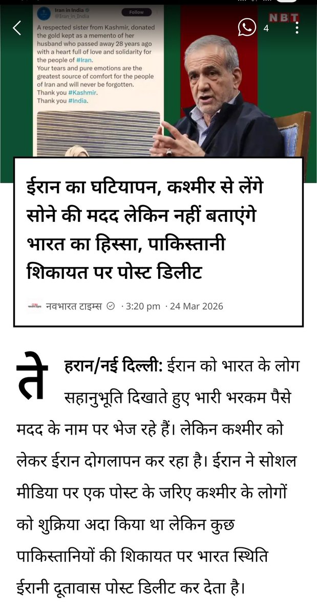 रमेश शर्मा tweet media