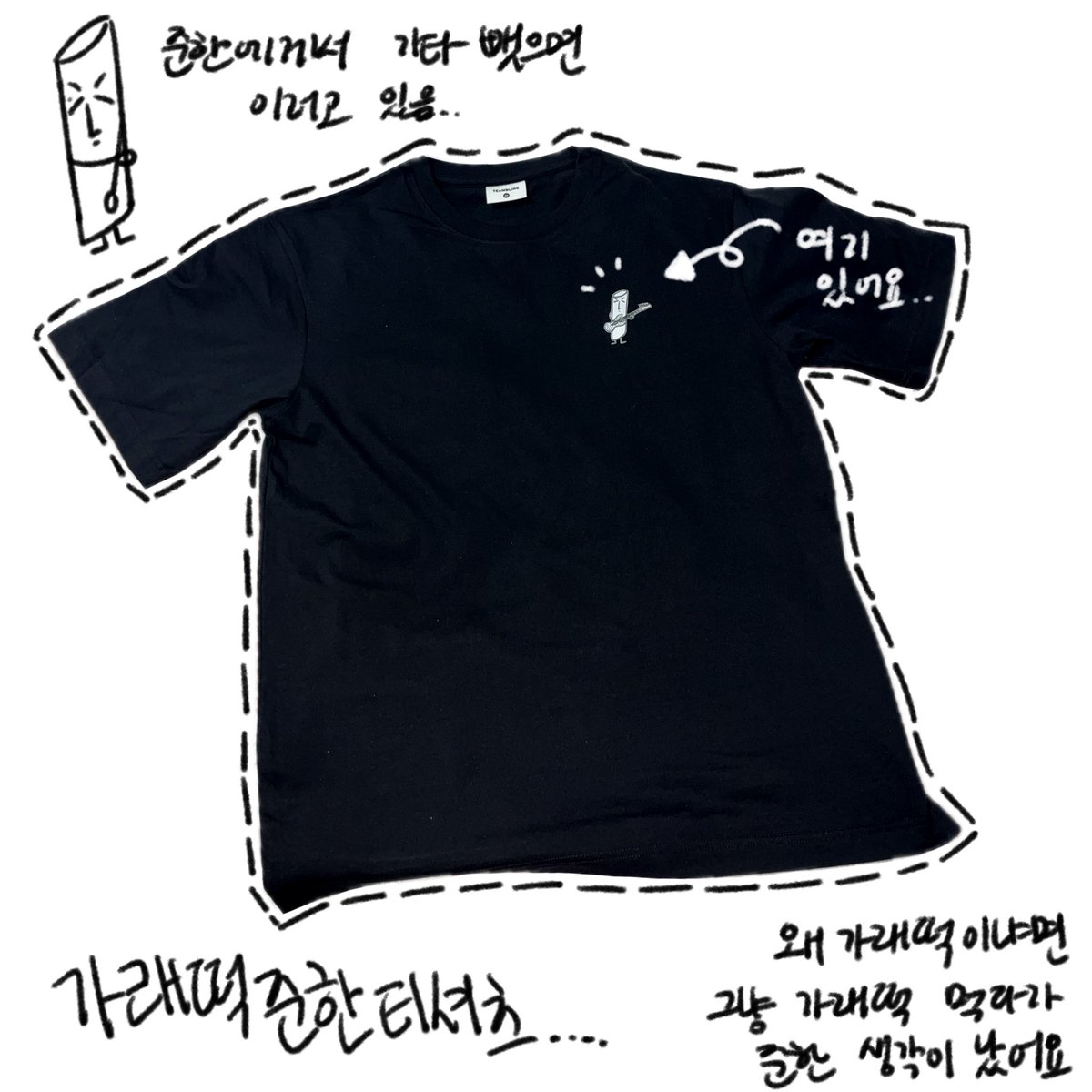 오닷데 tweet media