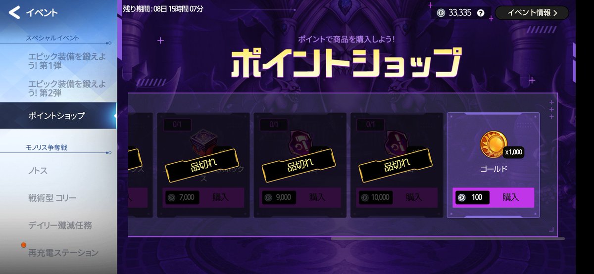 おぎぎ tweet media