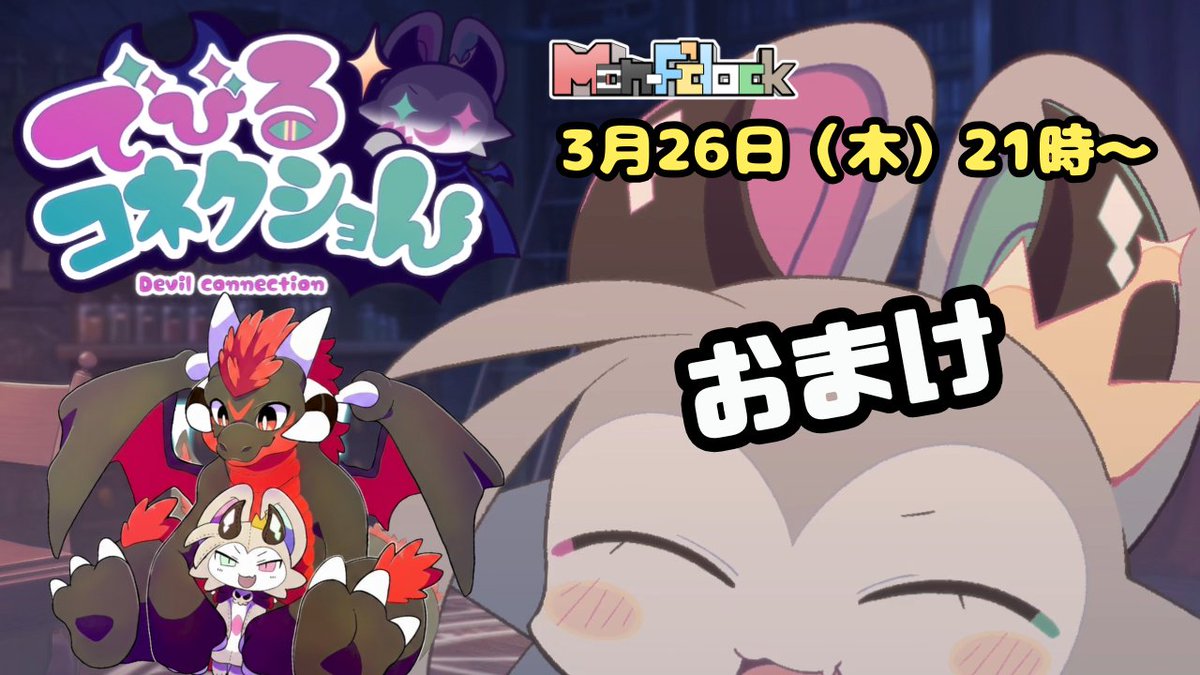 Mon-Fiction Creators tweet media