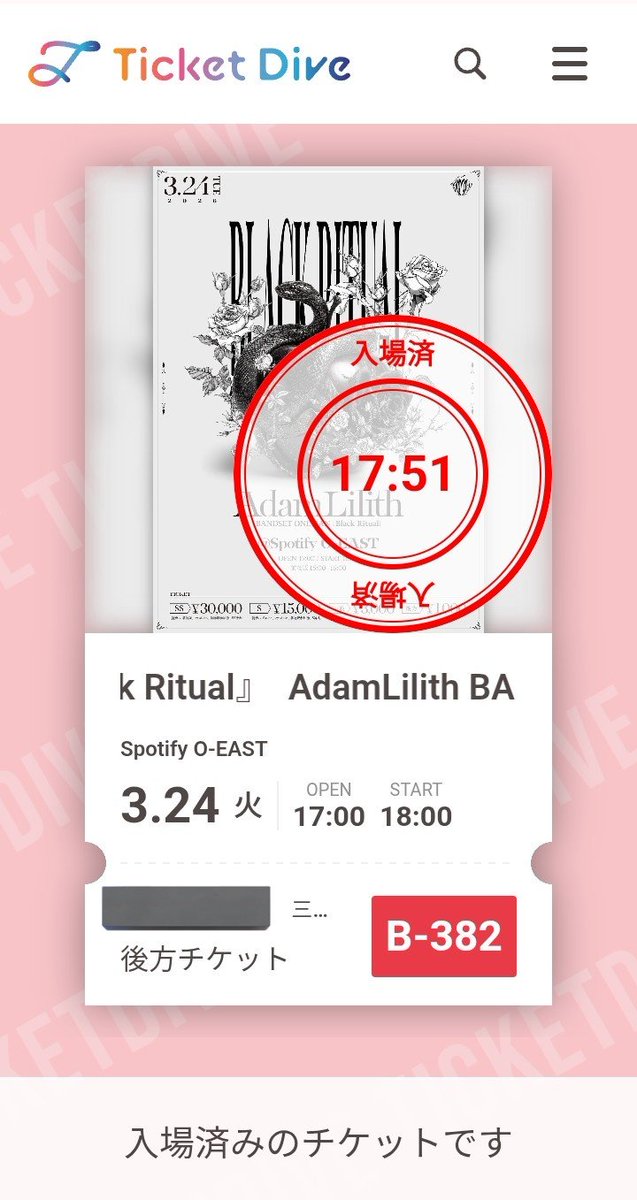 るう @取引垢 tweet media