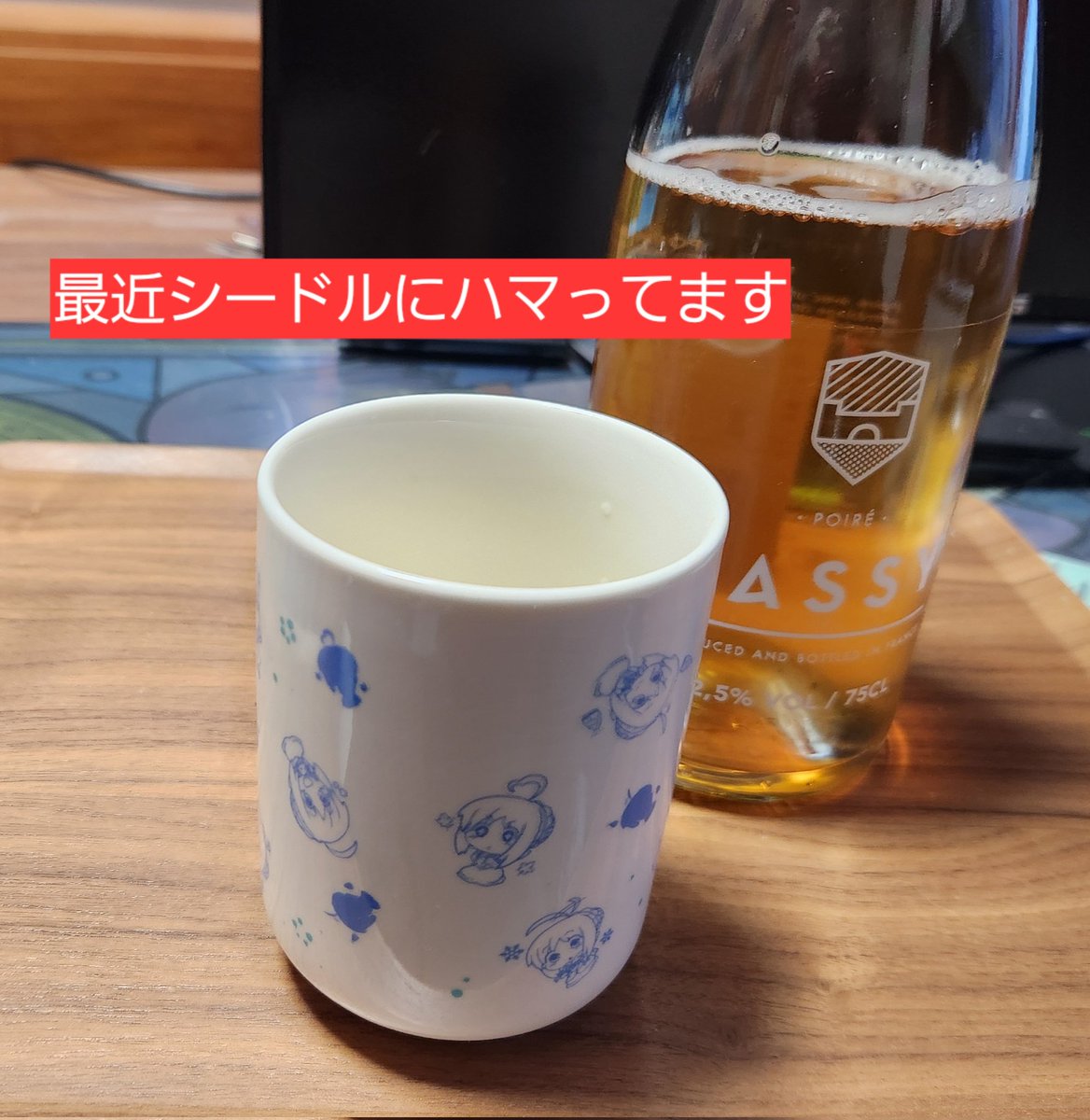 crazy@見参 tweet media