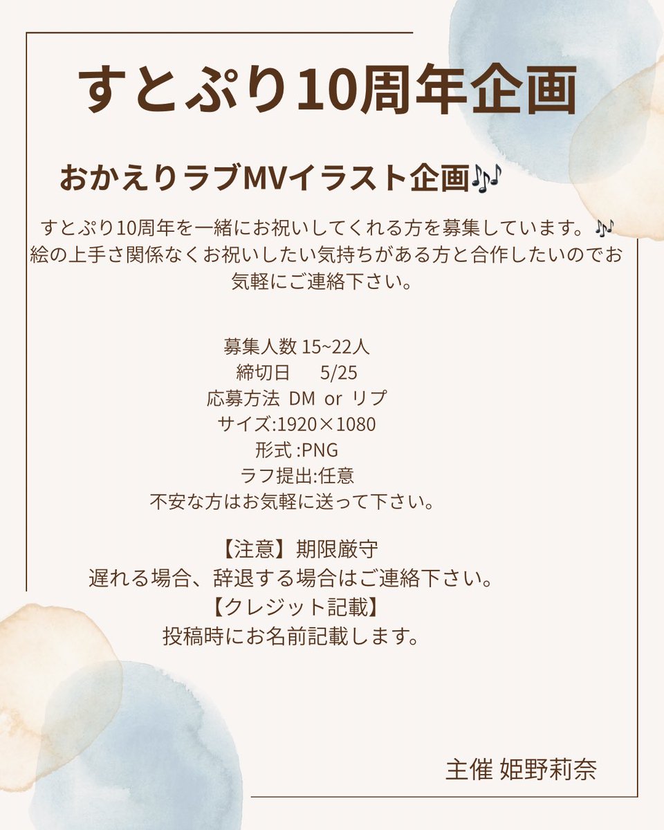 姫野 莉奈 tweet media