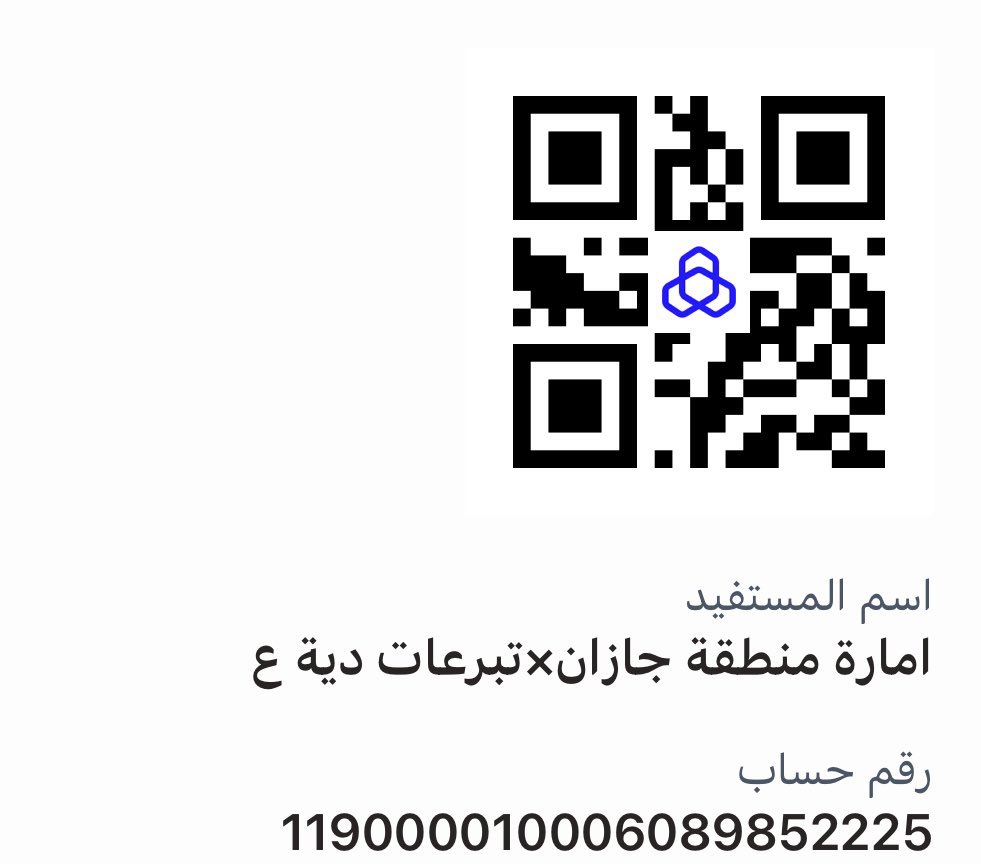 فريق إحسان tweet media