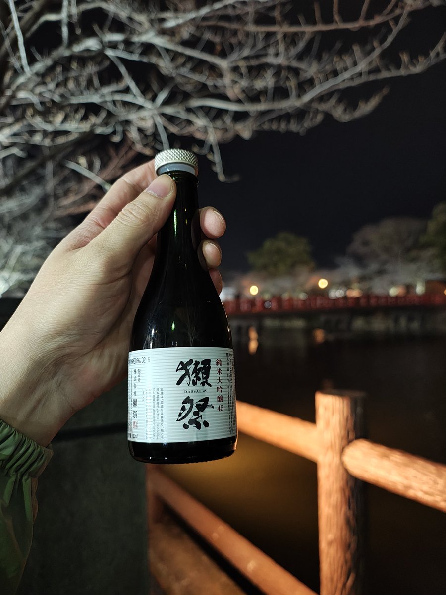 とべとべロケット🚀💚🦑 tweet media