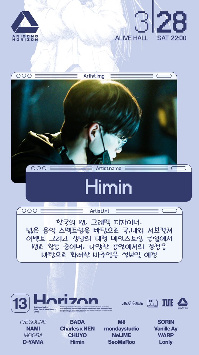 ANISONG HORIZON tweet media