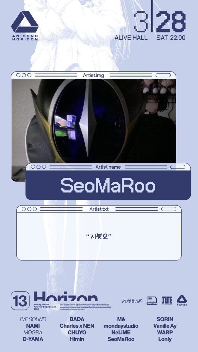 ANISONG HORIZON tweet media