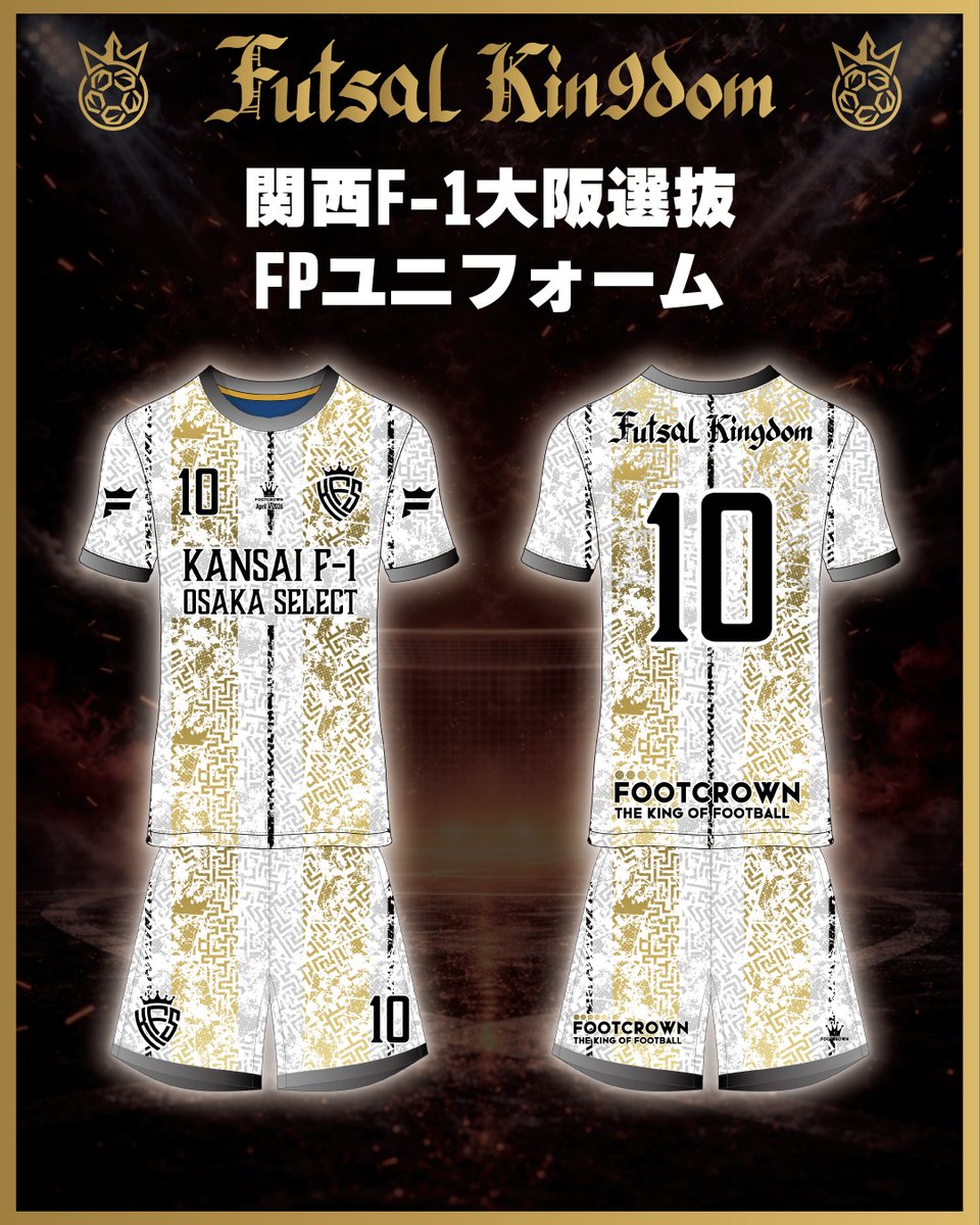 牟田口勇人 | フットクラウン社長 tweet media